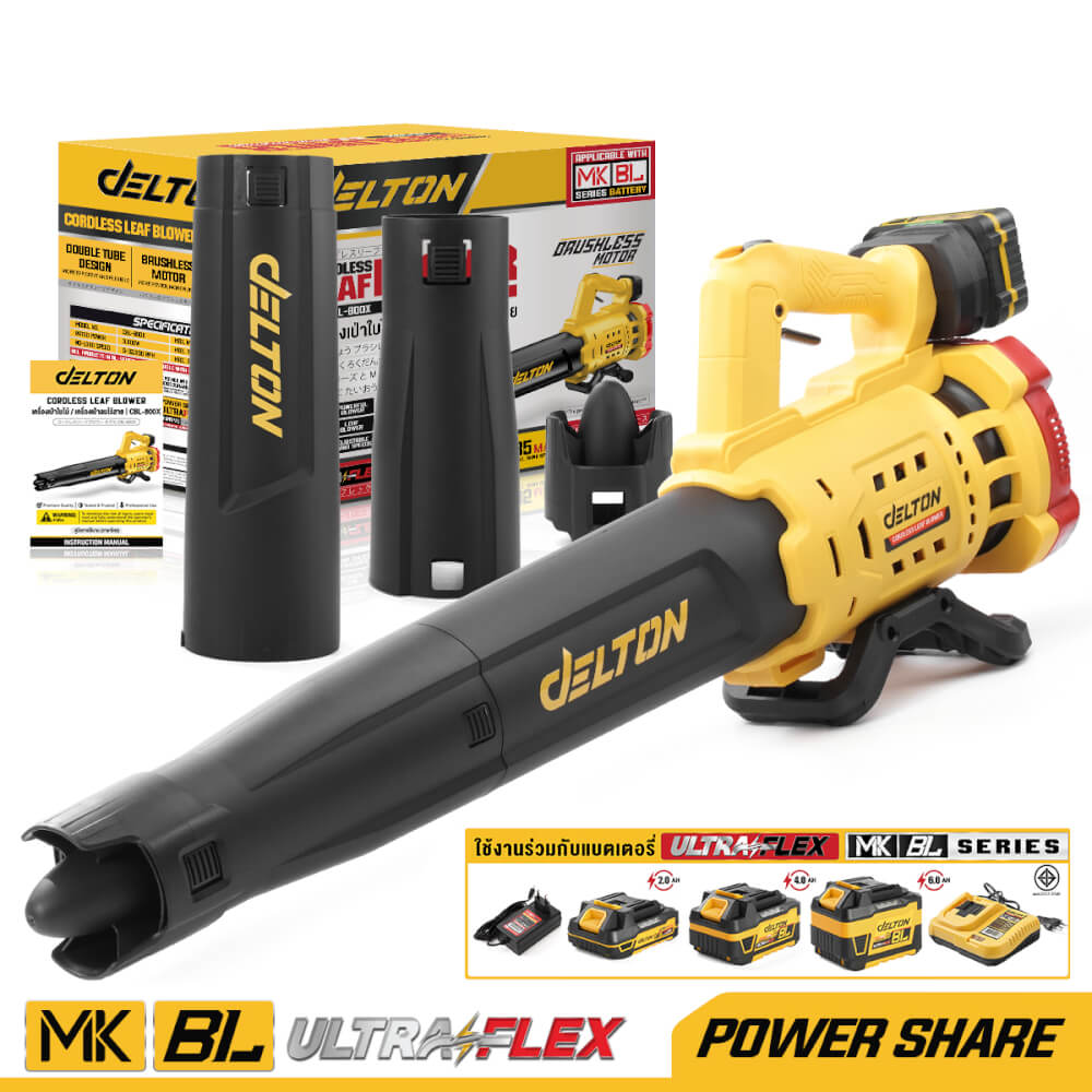 เครื่องเป่าใบไม้ไร้สาย (พร้อมแบตเตอรี่ BL-SERIES) DELTON รุ่น CBL-800X 3,800 วัตต์